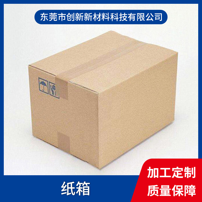 龍華大浪珍珠棉廠(chǎng)，珍珠棉內(nèi)托，EPE珍珠棉定制
