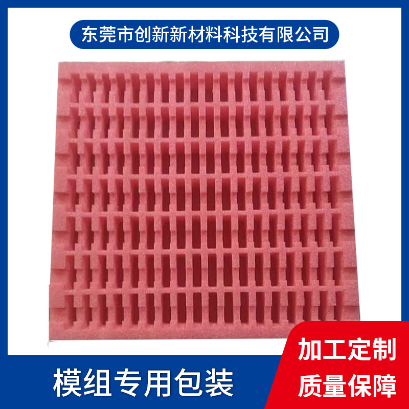 光明新區(qū)珍珠棉廠(chǎng)，石巖珍珠棉廠(chǎng)，龍華珍珠棉廠(chǎng)，觀(guān)瀾珍珠棉廠(chǎng)